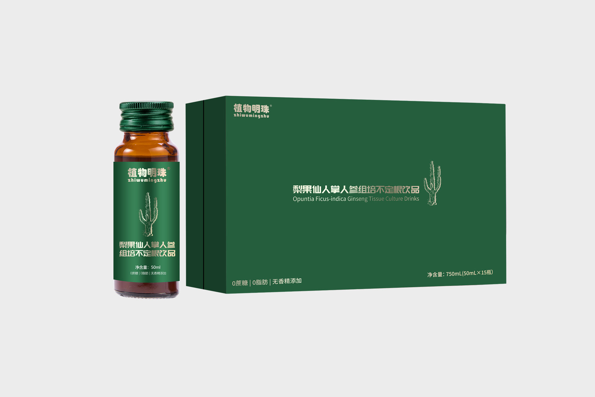 梨果仙人掌人参组培不定根饮品